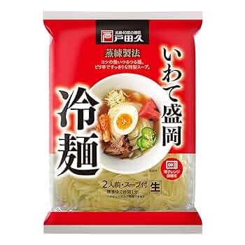 盛岡冷麺 戸田久 ２人前×２０袋入り ４０人前分 まとめ売り 岩手県 盛岡三大麺 楽天市場】戸田久 もりおか冷麺 2人前 342g : 炭屋のトータル